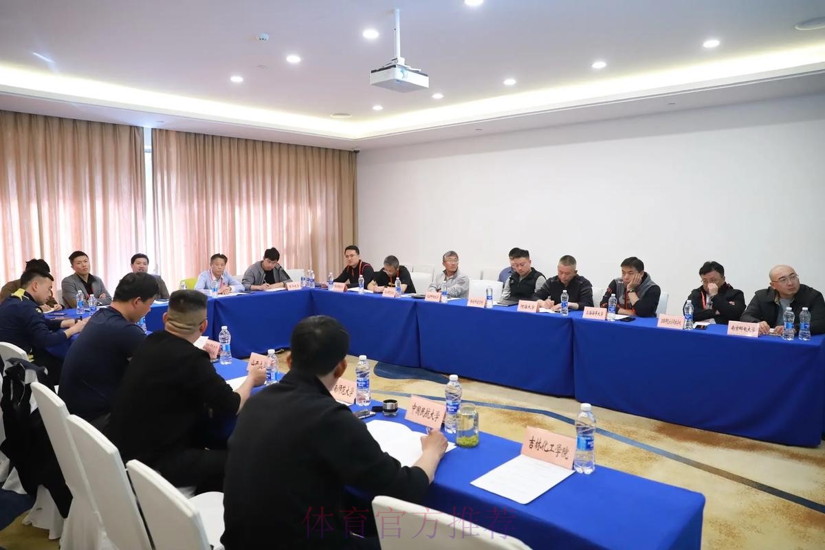 2019年中国足协青少年委员会第一次会议在福州召开 2019年中国足协青少年委员会第一次会议在福州召开